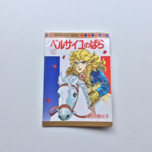 LADY OSCAR BLOCK NOTES RIYOKO IKEDA