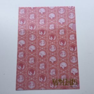 LADY OSCAR CLEAR FILE RIYOKO IKEDA