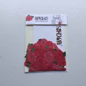 LADY OSCAR FLOWER POP UP CARD  RIYOKO IKEDA