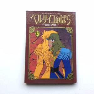 LADY OSCAR ANIME COMIC RIYOKO IKEDA