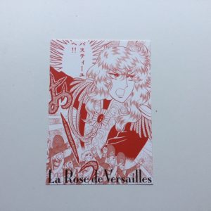 LADY OSCAR CARTOLINA RIYOKO IKEDA