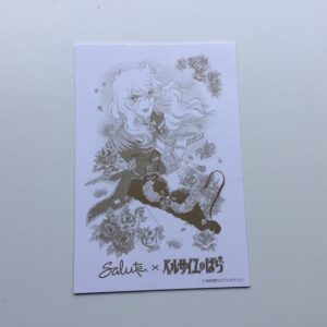 LADY OSCAR CARTOLINA RIYOKO IKEDA