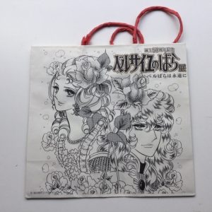 LADY OSCAR SACCHETTO RIYOKO IKEDA