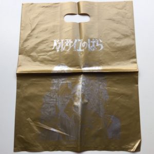 LADY OSCAR SACCHETTO RIYOKO IKEDA