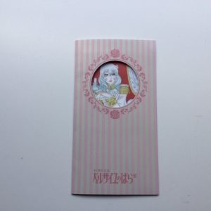 LADY OSCAR SET BIGLIETTI RIYOKO IKEDA