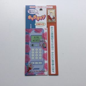 LADY OSCAR ADESIVO RIYOKO IKEDA