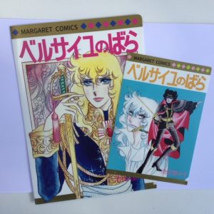 LADY OSCAR  CLEAR FILE RIYOKO IKEDA