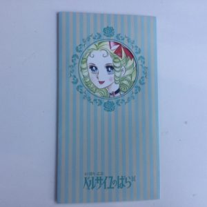 LADY OSCAR  LETTER SET MARIA ANTONIETTA BLU RIYOKO IKEDA