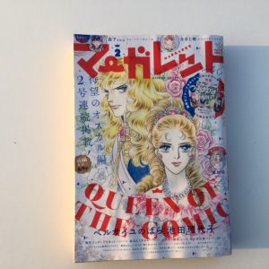 LADY OSCAR MARGARET MAGAZINE RIYOKO IKEDA