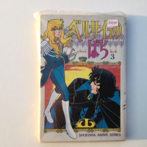 LADY OSCAR ANIME COMIC VOL.3/4 SHUEISHA RIYOKO IKEDA