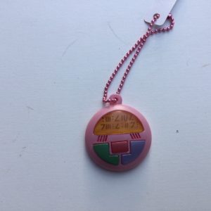 CREAMY MAMI KEYCHAIN GHP "COMPACT YU"  AKEMI TAKADA