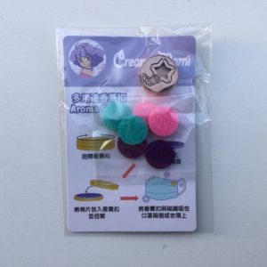 CREAMY MAMI AROMA CHARM  "LUMINASTELLA"  AKEMI TAKADA HK