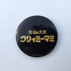 CREAMY MAMI PIN BADGE IIJANSHOP "WRITING" AKEMI TAKADA