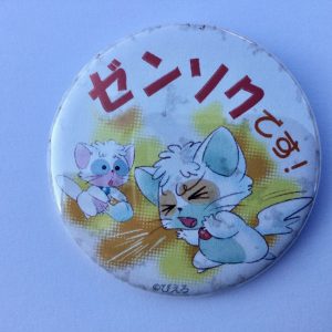 CREAMY MAMI PIN BADGE COVID POSI AND NEGA "COLD" AKEMI TAKADA