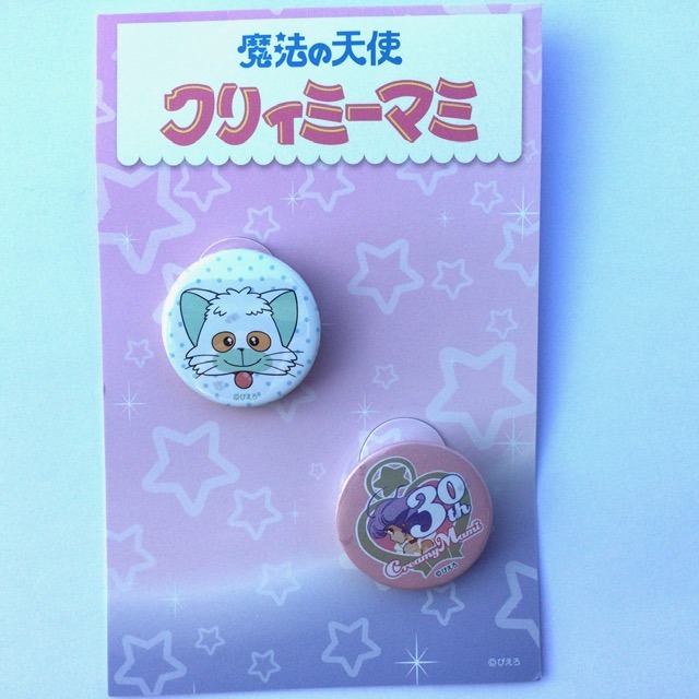 CREAMY MAMI SET PINS PRIZE 30th ANNIVERSARY "CREAMY AND NEGA" AKEMI TAKADA
