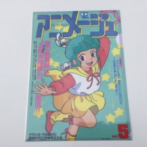 CREAMY MAMI CLEAR FILE ANIMAGE AKEMI TAKADA