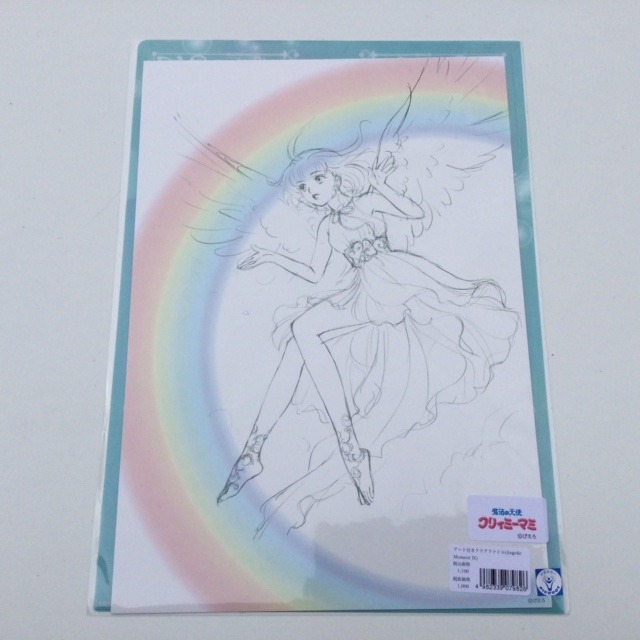CREAMY MAMI CLEAR FILE ANGELIC MOMENT IX AKEMI TAKADA - immagine 3