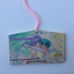 CREAMY MAMI WOOD EMA  "CREAMY AND YU" AKEMI TAKADA