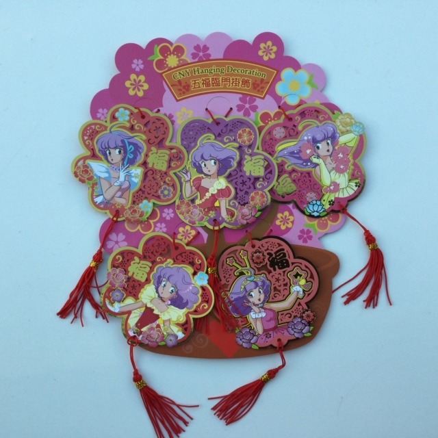 CREAMY MAMI SET CNY HANGING DECORATION AKEMI TAKADA HK