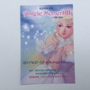 CREAMY MAMI CARTOLINA PUBBLICITARIA KICHIJOJI "ANGELIC MOMENT III" AKEMI TAKADA