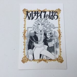 LADY OSCAR POST CARD "SWORD" RIYOKO IKEDA